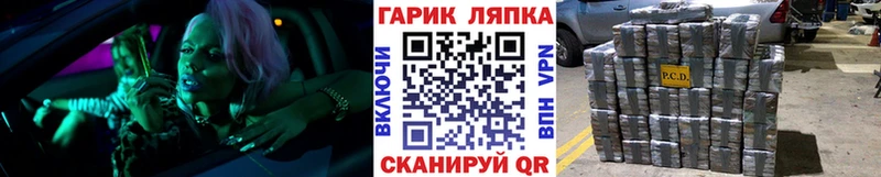 Виды наркоты Каргат Альфа ПВП Меф blacksprut ТОР Марихуана Кокаин ГАШ МЕТАДОН Вейп ТГК