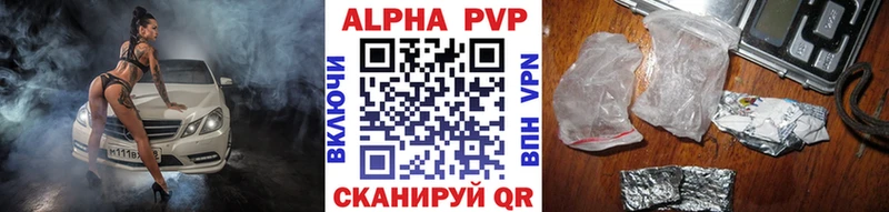 MEGA сайт  купить   Каргат  A PVP мука 