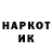 Метамфетамин винт Hacked chu