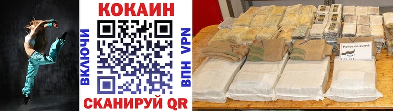 COCAIN VHQ  продажа наркотиков  Каргат 