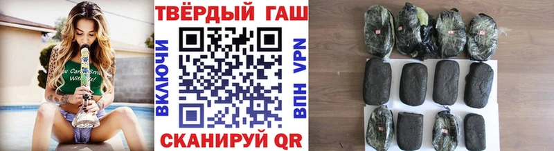 ГАШ Изолятор  OMG маркетплейс  Каргат 