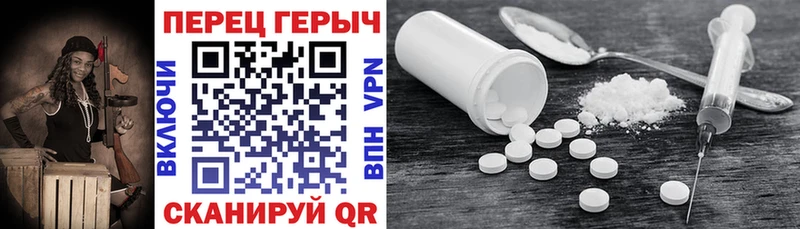 Героин Heroin купить наркотики цена Каргат