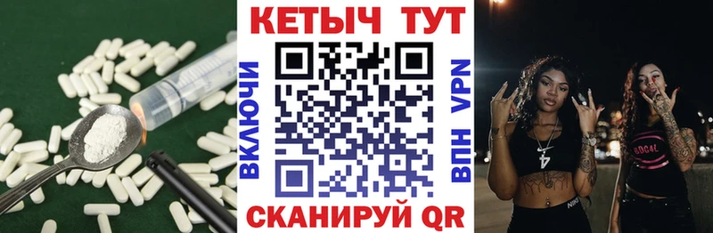 Кетамин VHQ  Каргат 