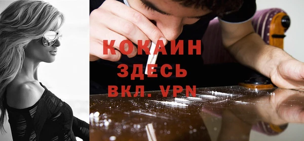 героин Рославль