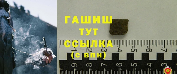 гидра Алзамай