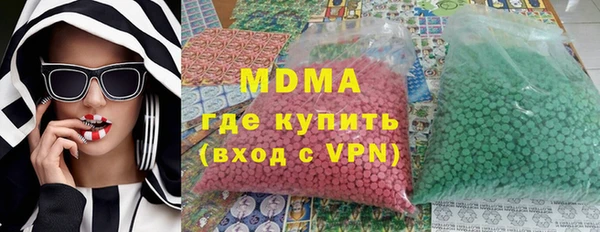 гидра Алзамай