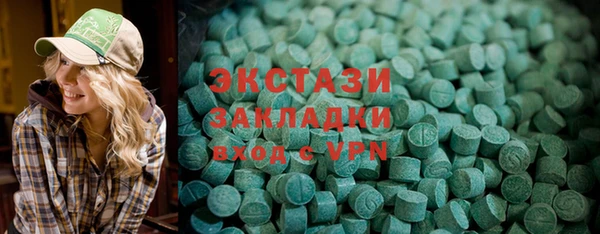 гидра Алзамай