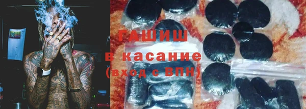 гидра Алзамай