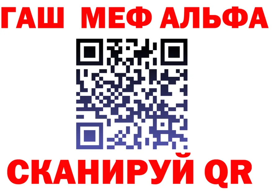 Alpha PVP СК КРИС зеркало площадка OMG Каргат