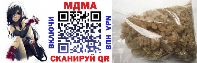 MDMA молли  купить закладку  Каргат 