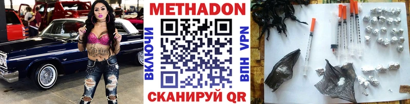 МЕТАДОН VHQ  Каргат 