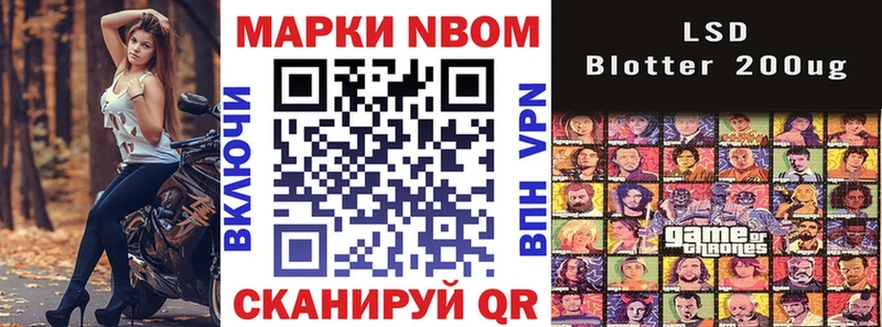 Марки N-bome 1,5мг  где купить   блэк спрут онион  Каргат 